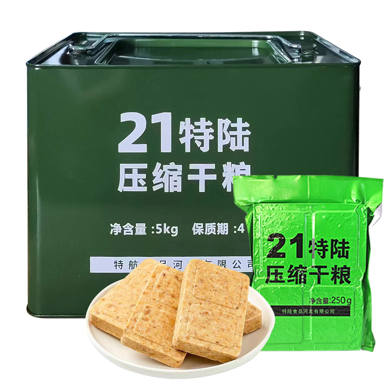 21特陆压缩干粮250g*20包