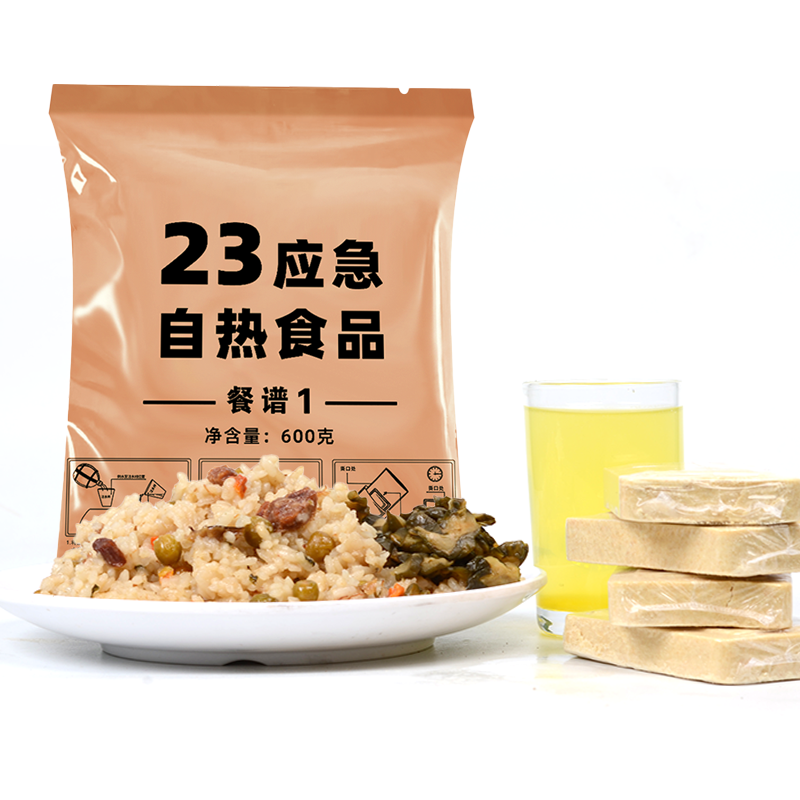23应急自热食品600g【青豆牛肉】